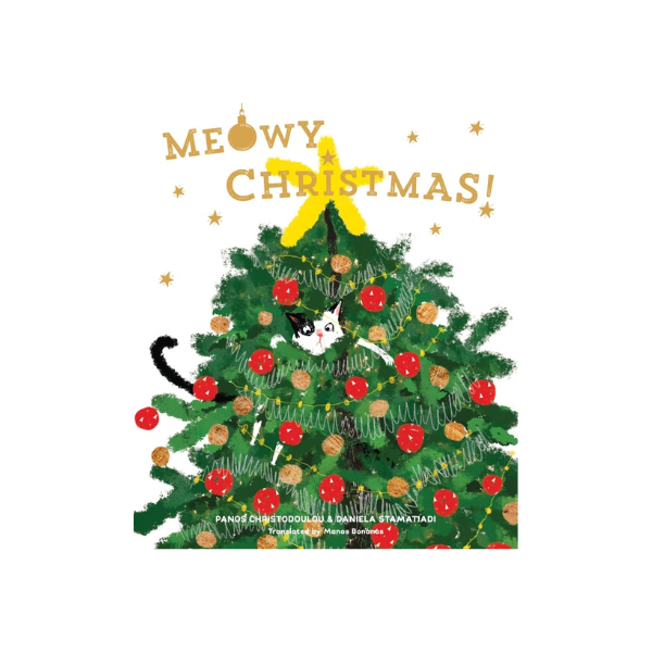 Meowy Christmas